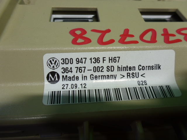 Плафон салонный