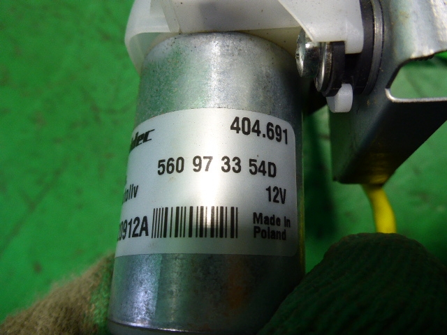 Механизм регулировки ремня безопасности