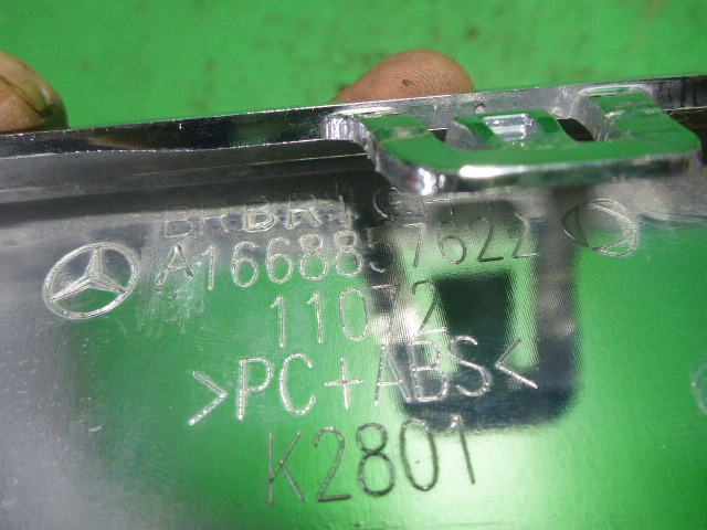 Накладка заднего бампера