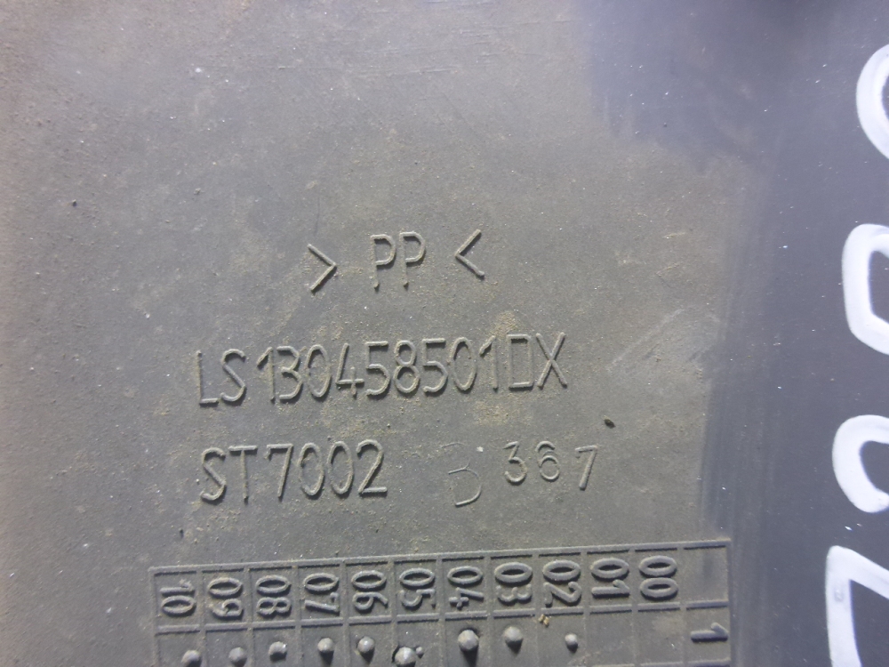 Обшивка двери