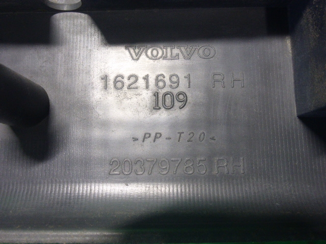 Накладка порога (внутренняя)