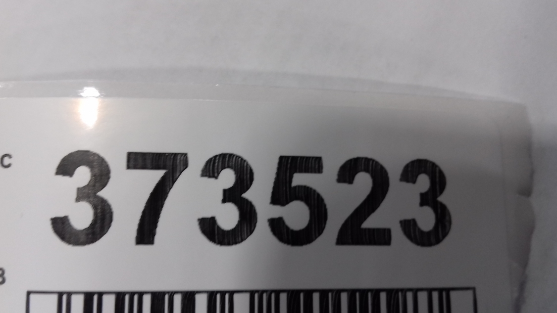 Блок электронный