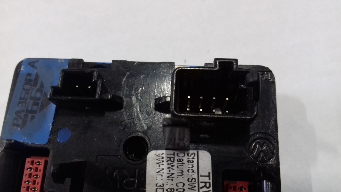 Блок электронный