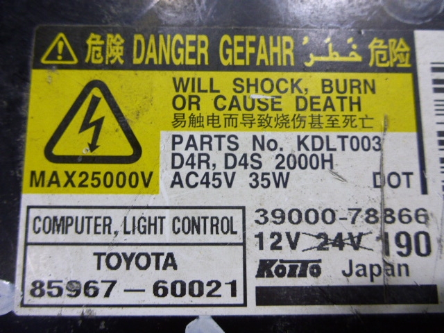 Блок ксеноновой лампы