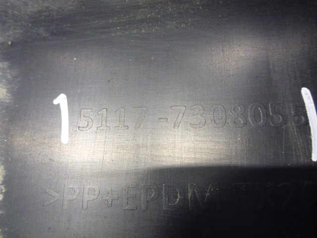 Накладка на порог (наружная)