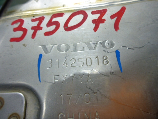 Насадка на глушитель