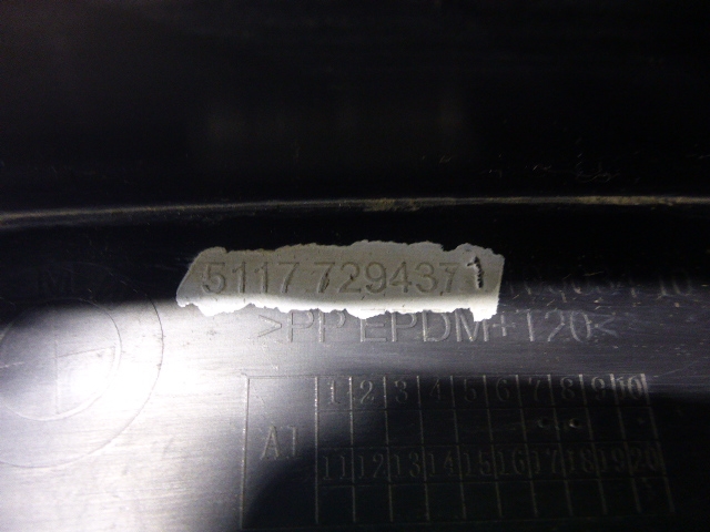 Накладка заднего крыла левого