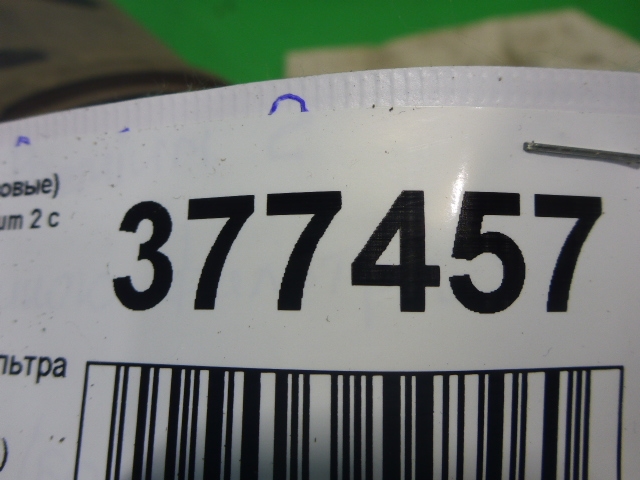 Патрубок воздушного фильтра