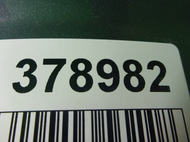 Дверь задняя правая