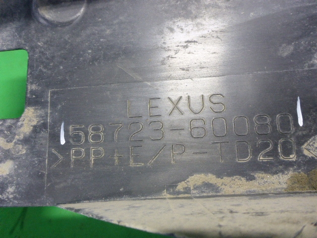 Пыльник (кузов наружные)