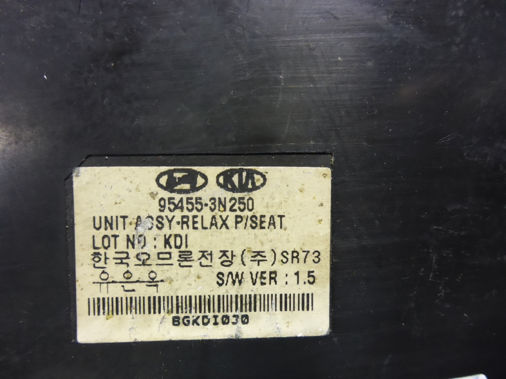 Блок электронный