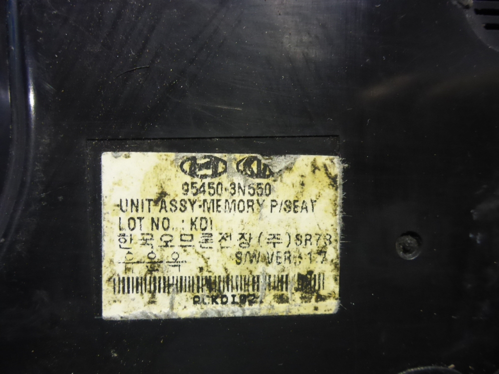 Блок электронный