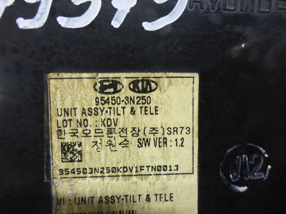 Блок электронный