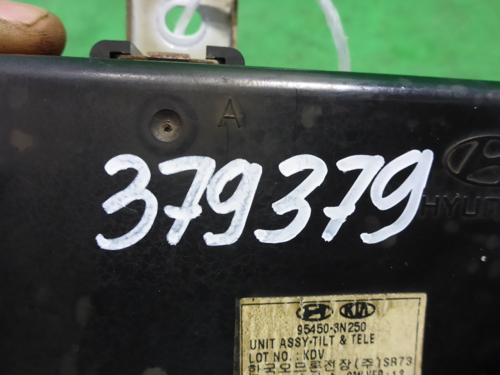 Блок электронный