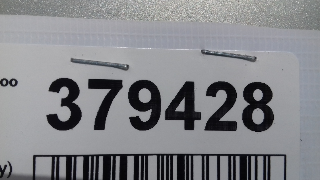 Порог правый