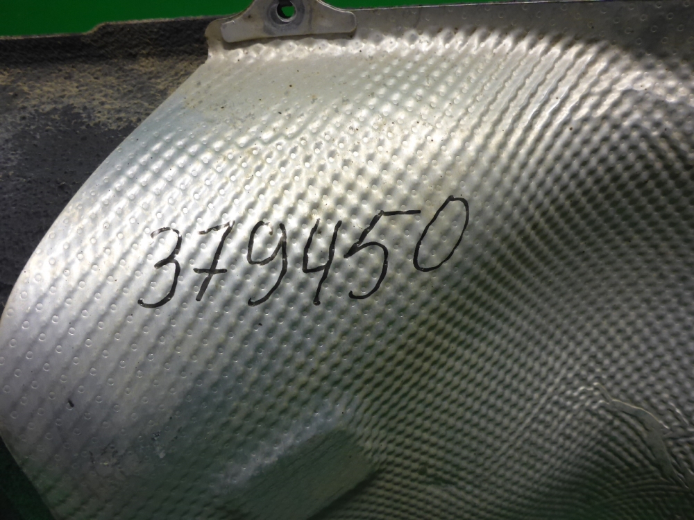 Бак топливный