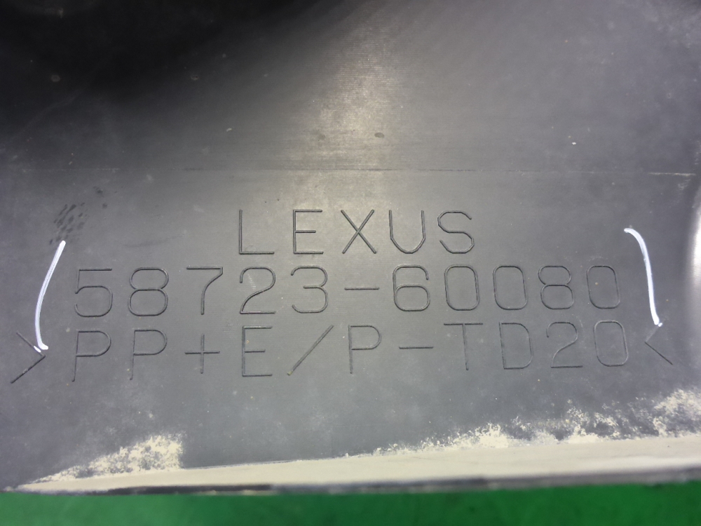 Пыльник (кузов наружные)