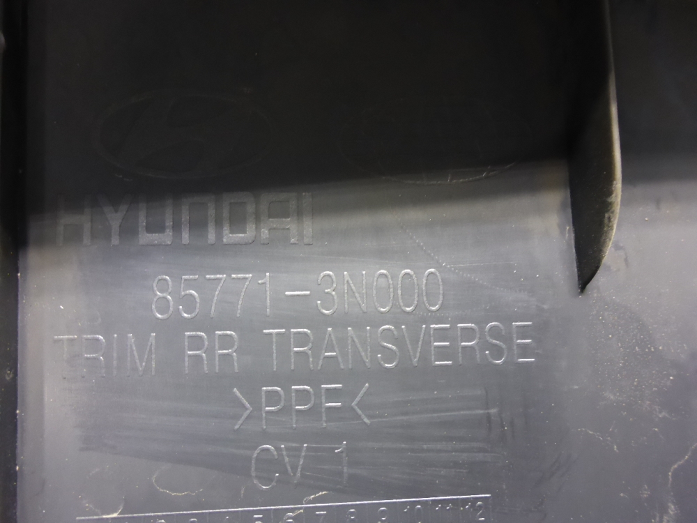 Обшивка багажника