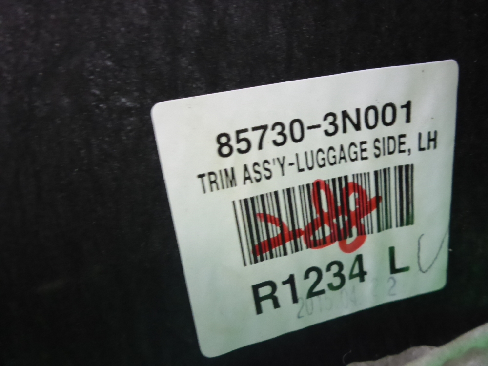 Обшивка багажника