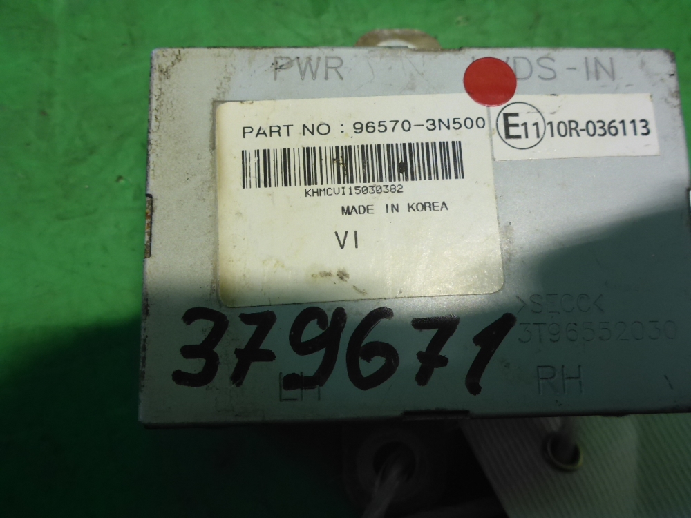 Блок электронный