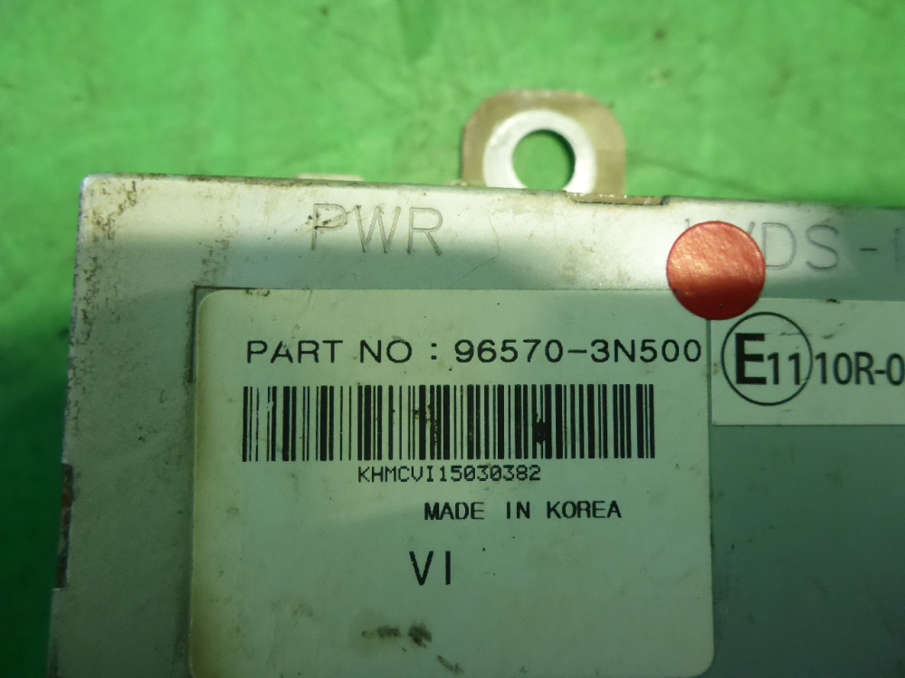 Блок электронный