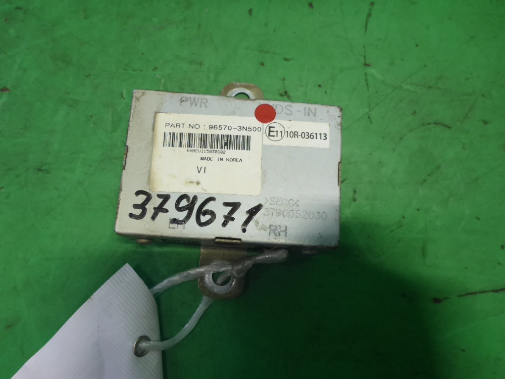 Блок электронный