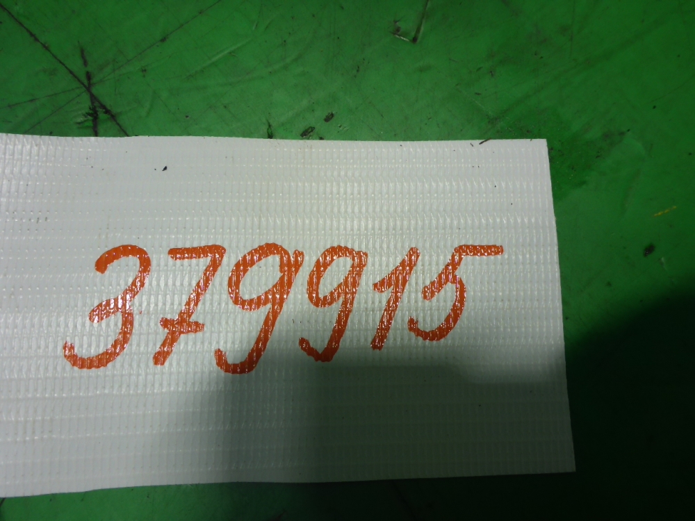 Трубка топливная