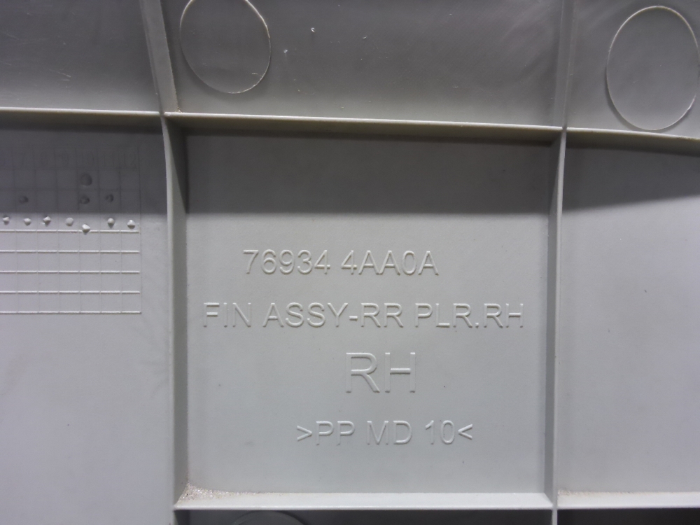 Обшивка стойки