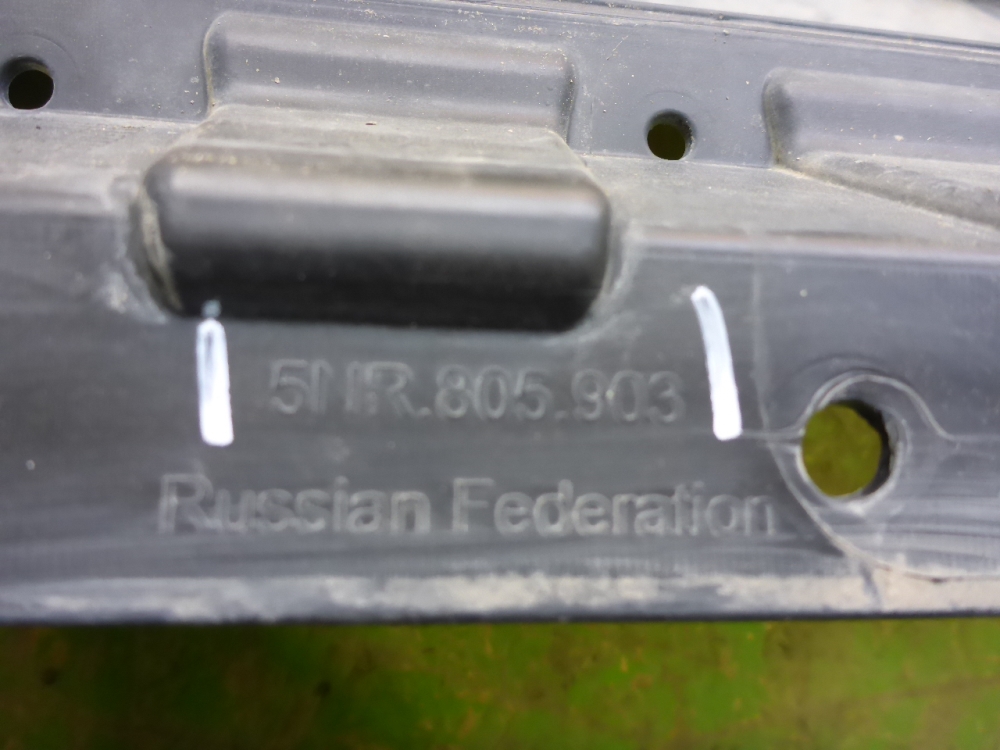 Юбка передняя