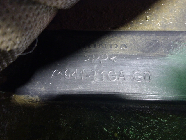 Защита антигравийная правая