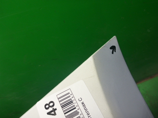 Бампер задний