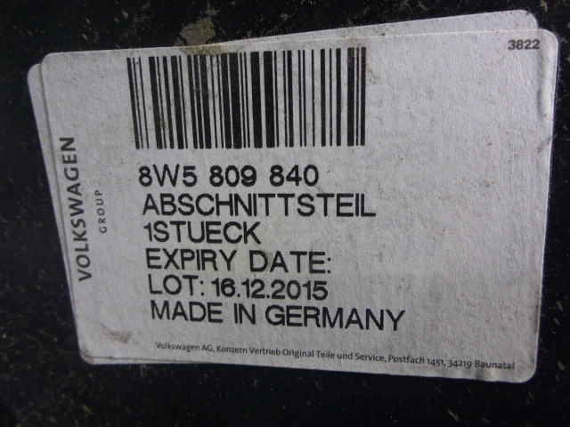 Порог правый