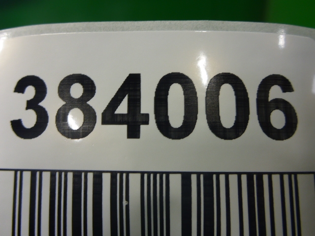 Порог правый