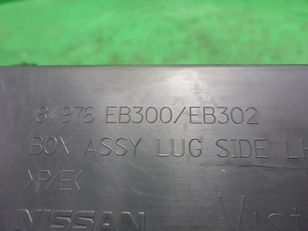 Подстаканник