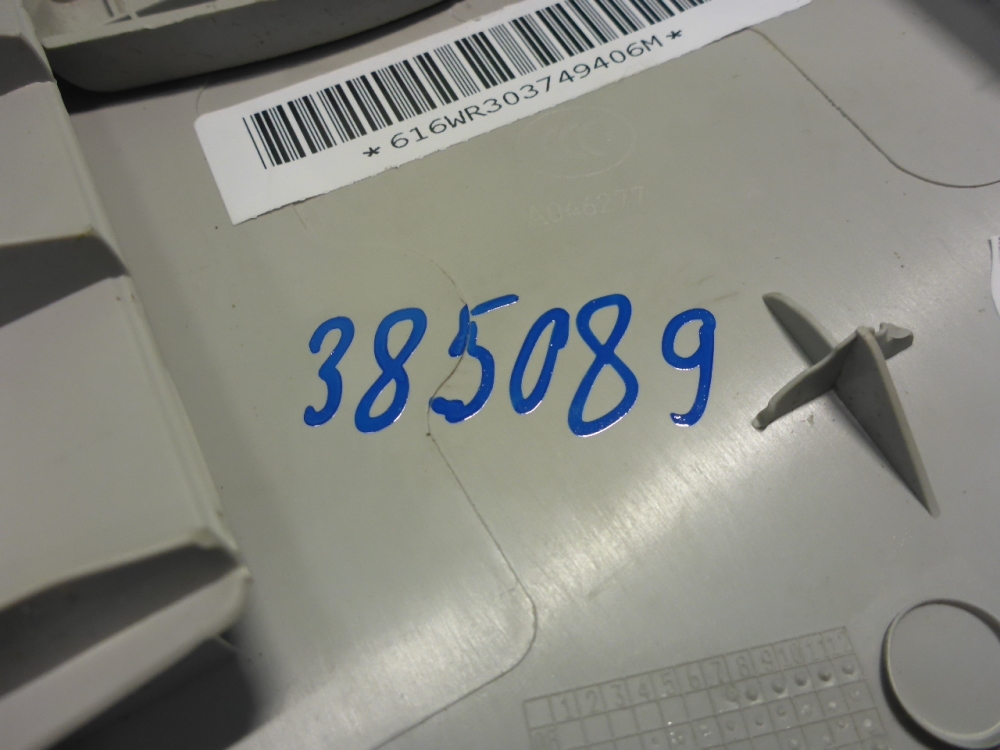 Обшивка стойки