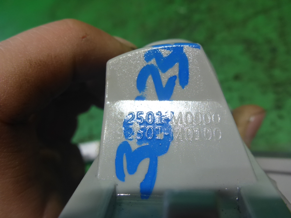 Фонарь подсветки номера