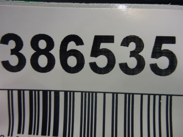 Крыло переднее задняя часть