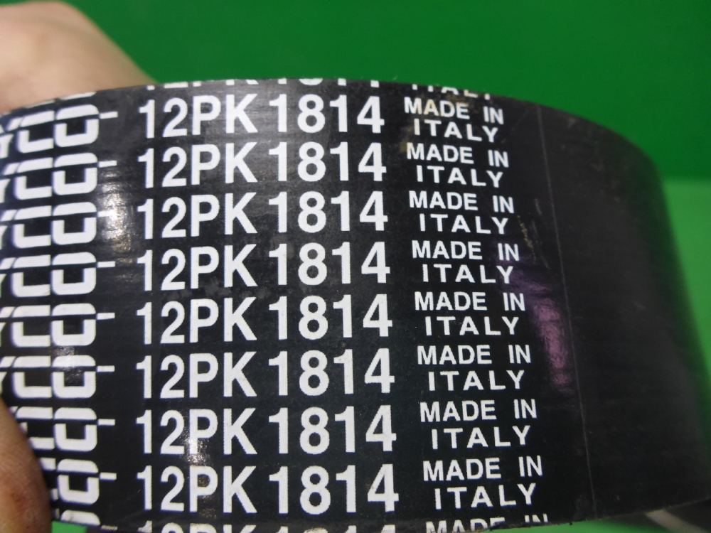 Ремень ручейковый