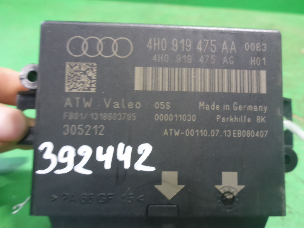 Блок управления парктрониками