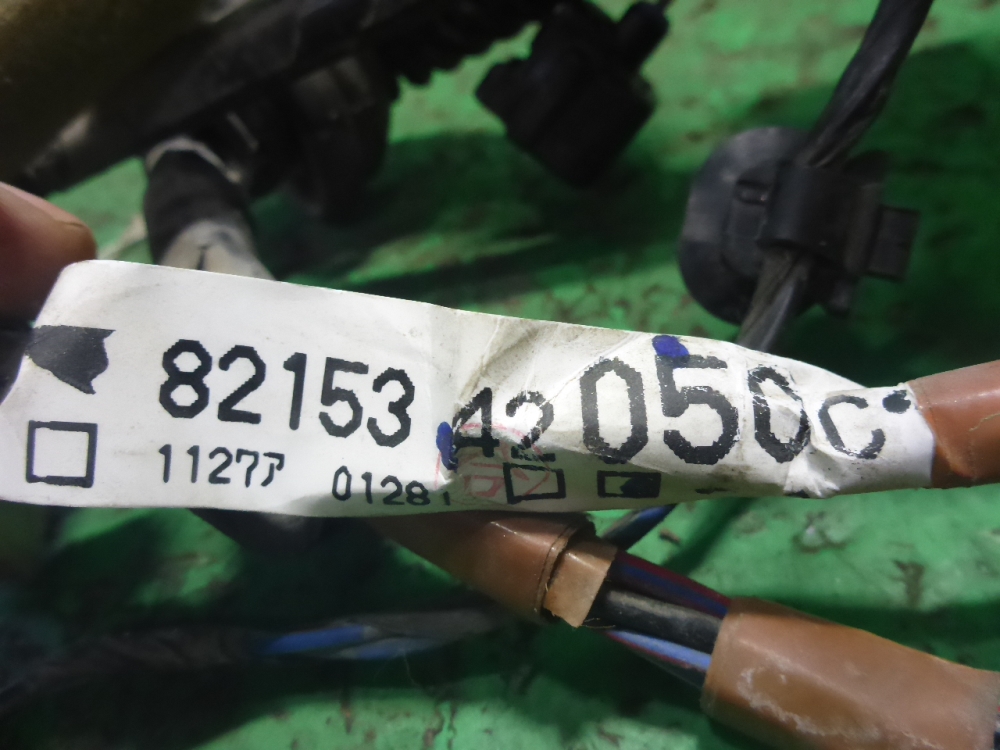 Проводка (коса)