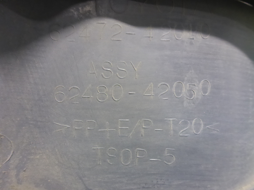 Обшивка багажника