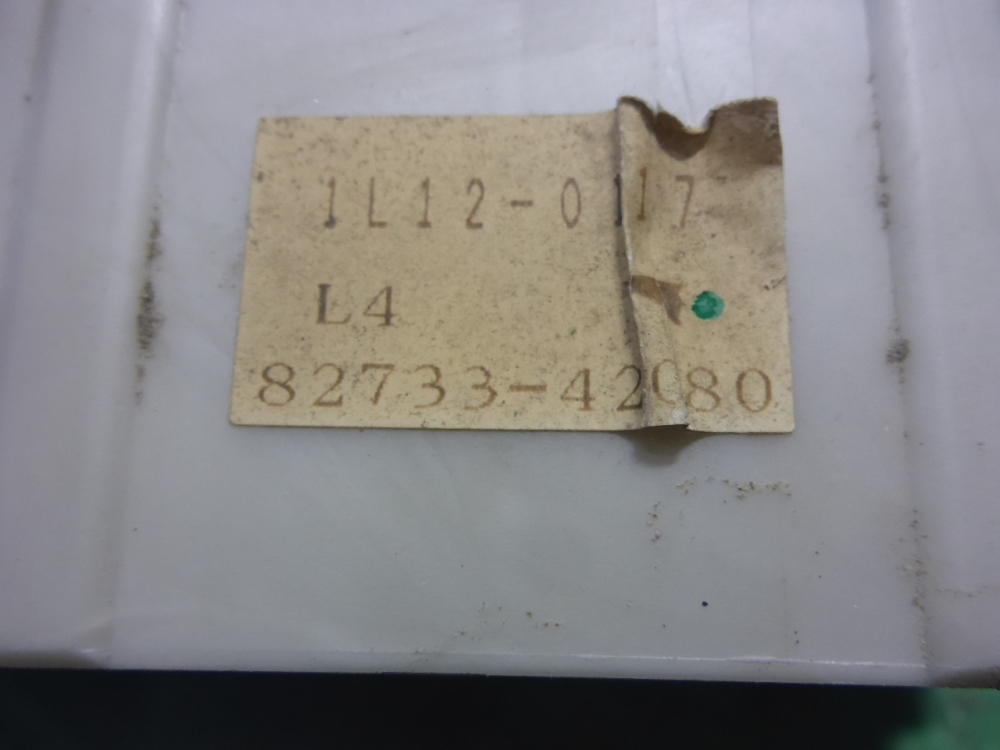 Блок предохранителей