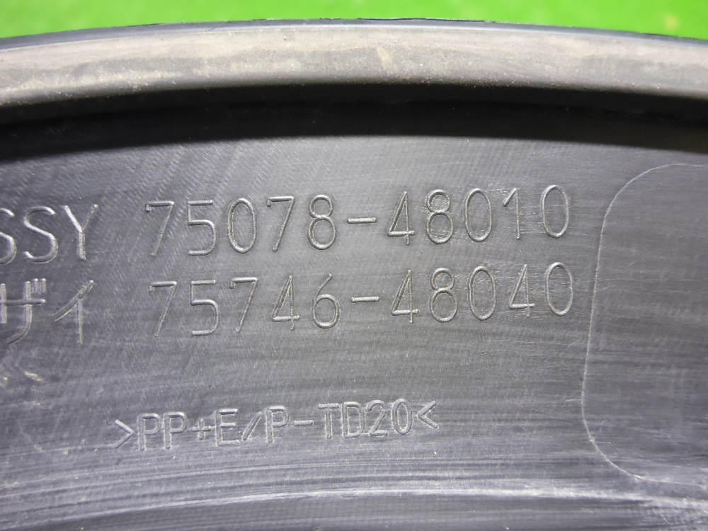 Накладка двери задней левой