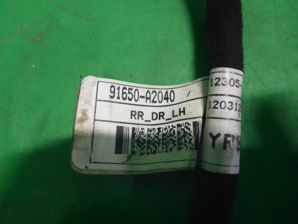 Проводка (коса)