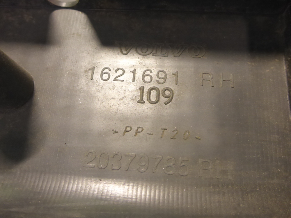 Накладка порога (внутренняя)