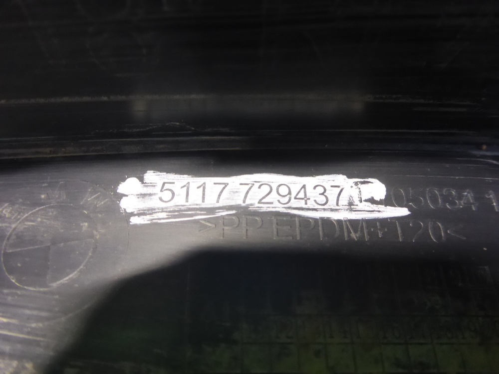 Накладка заднего крыла левого