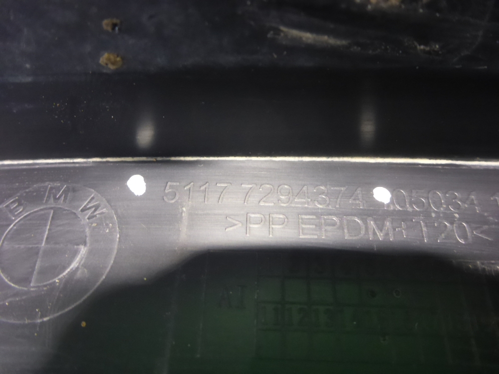 Накладка переднего крыла правого