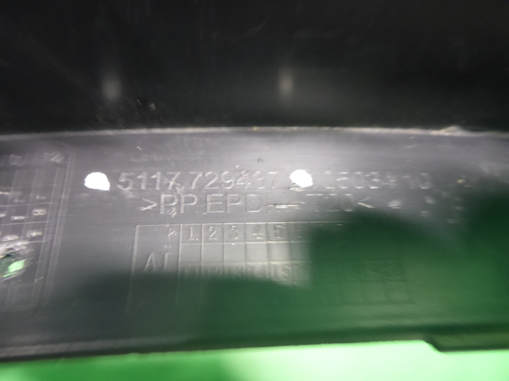 Накладка заднего крыла правого