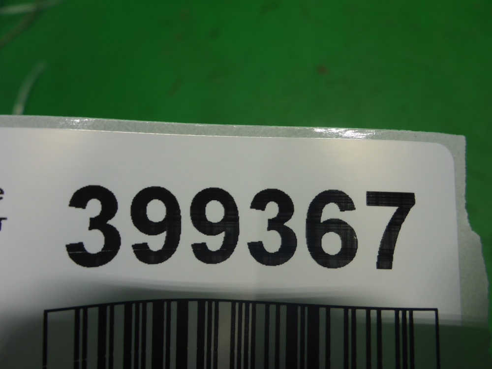 Проводка (коса)