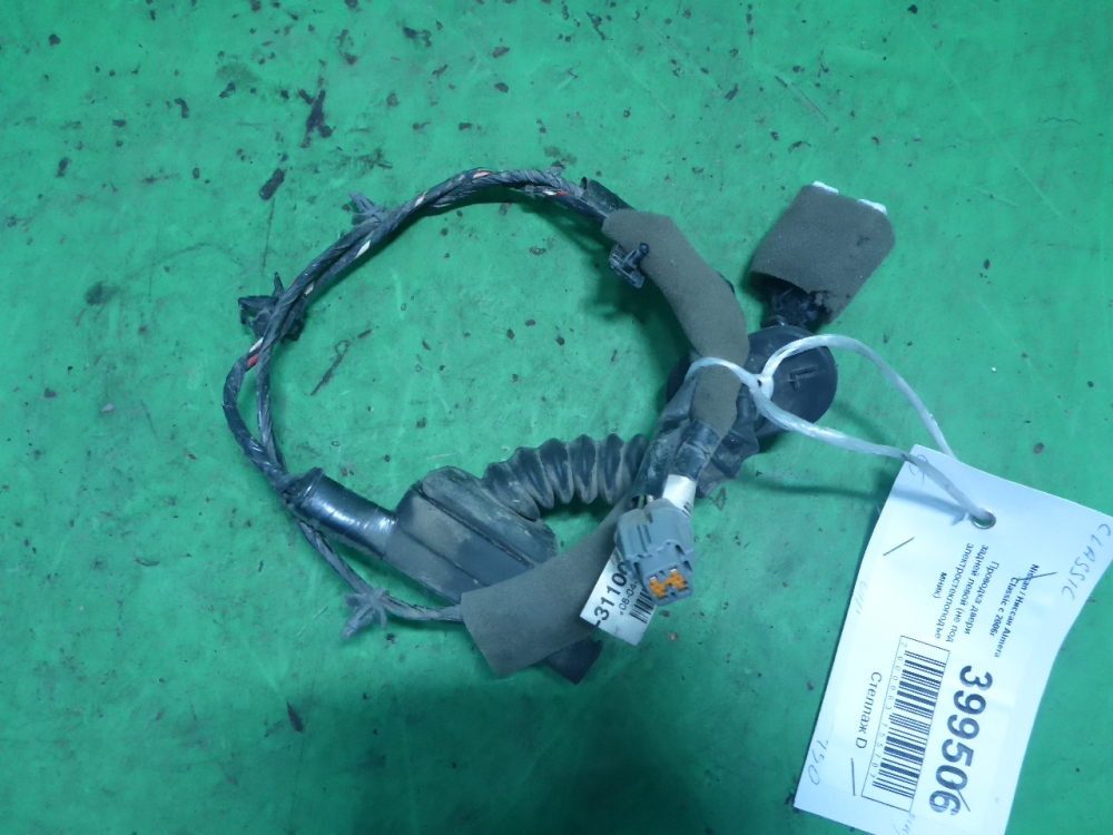 Проводка (коса)